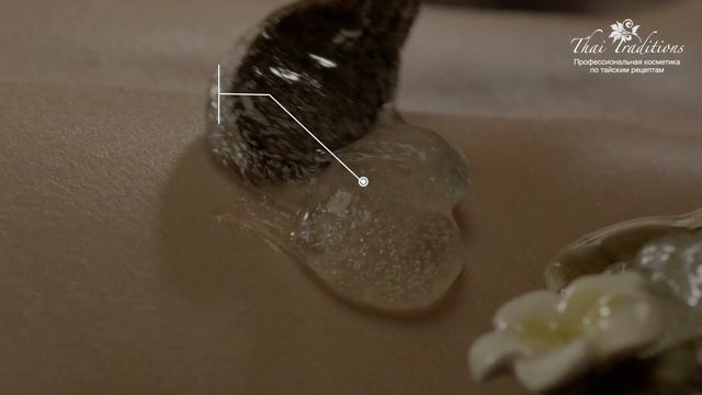 Гелевые обертывания Thai Traditions смотреть онлайн