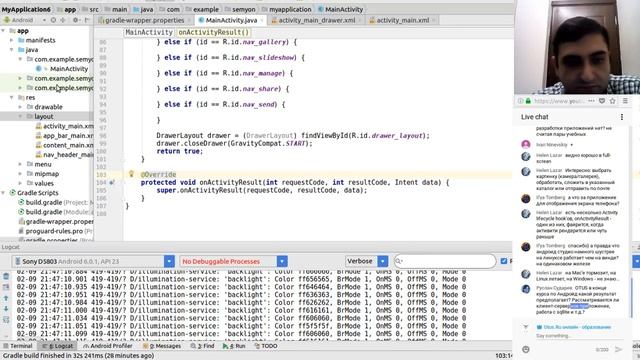 Android Studio и Android Virtual Device: Get Started // Демо-занятие курса «Разработчик Android» смотреть онлайн