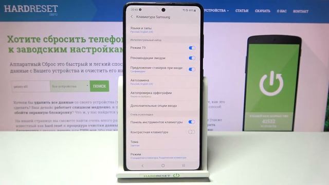 Как отключить вибрацию на клавиатуре Samsung Galaxy A51 / Виброотклик клавиш Samsung Galaxy A51 смотреть онлайн