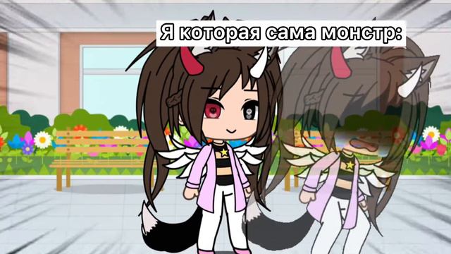//meme//монстры страшные//Gacha Life//(оригинал и сама придумала) смотреть онлайн