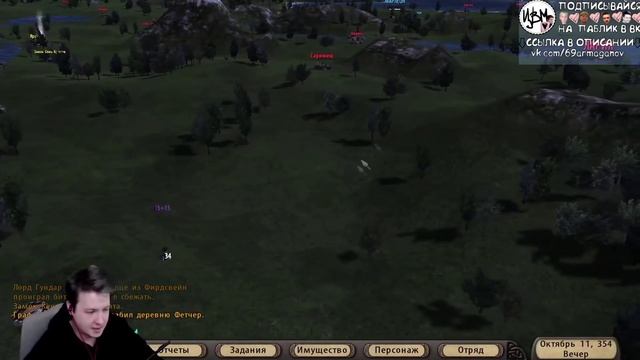 Jeens играет в Mount And Blade: Prophesy Of Pendor все нарезки за один стрим