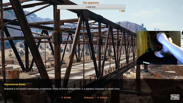 СтримPuBGLITE, тупо делаем контент! смотреть онлайн