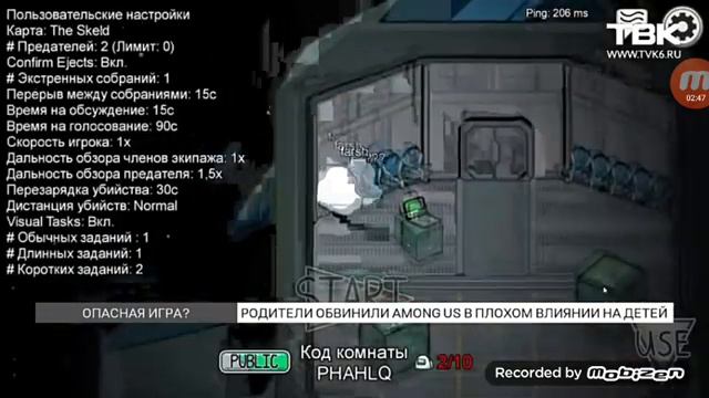 НОВОСТ AMONG US ЭТО ХОРОШОЯ ИГРА смотреть онлайн