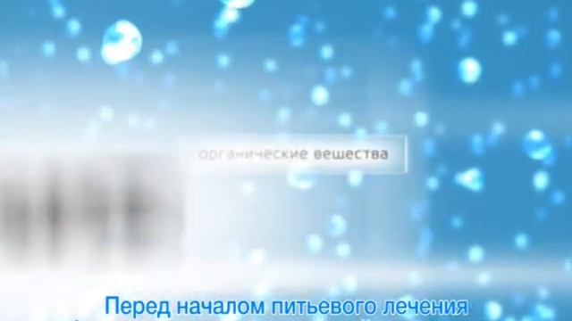 Уникальная минеральная вода "Волжанка" смотреть онлайн