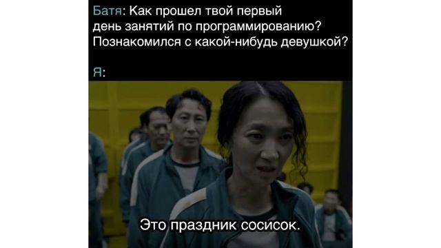 Дневная подборка мемов 798 смотреть онлайн