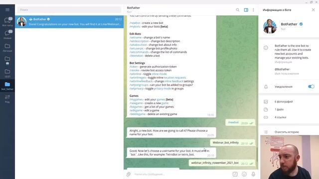 Мастер-класс «Создание чат-ботов» | python-telegram-bot смотреть онлайн