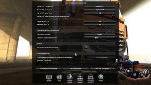 НАСТРОЙКА РУЛЯ Logitech G27 + ШИФТЕР ? Euro Truck Simulator 2