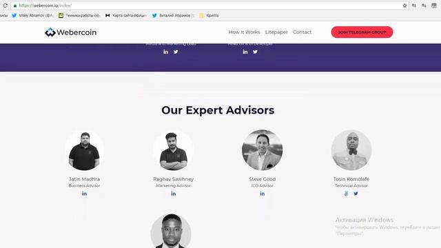 [ICO] [BOUNTY] Webercoin - Платформа для улучшения взаимодействия между бизнесом и клиентами смотреть онлайн