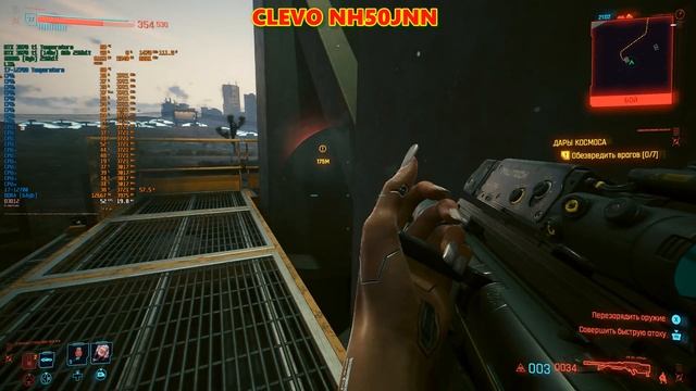 сyberpunk 2077 # 00062 Дары Космоса смотреть онлайн