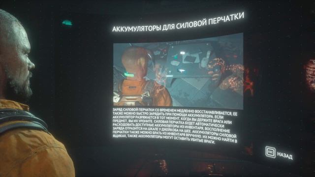 The Callisto Protocol \ видео 2