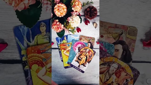 ЕГО ОСНОВНАЯ МЫСЛЬ О ВАС СЕГОДНЯ? Что думает сегодня о вас? Таро #Shorts YouTube Shorts beta смотреть онлайн