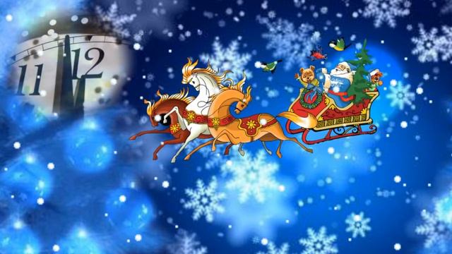 С НОВЫМ ГОДОМ !!! смотреть онлайн