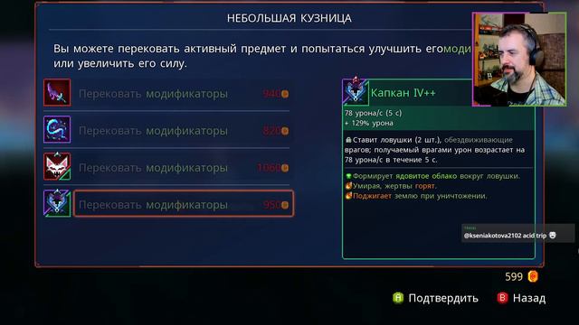 Дед в клетку из Каслвании. Pummel Party - это магия дружбы! [от - 10.03.2023г.] смотреть онлайн