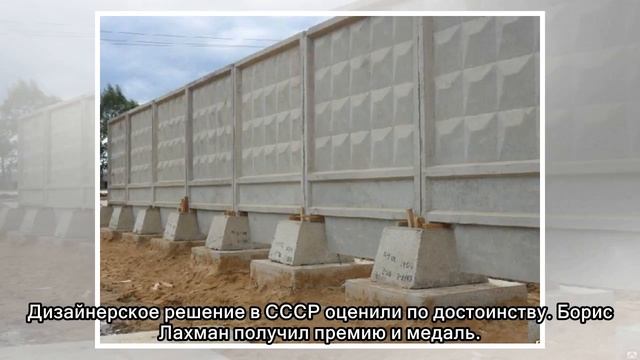 Забор с ромбиками – один из масштабных советских проектов смотреть онлайн