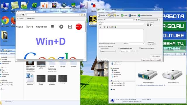 как свернуть все окна сразу смотреть онлайн