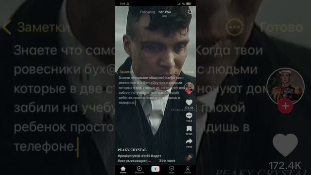 TikTok 23 смотреть онлайн