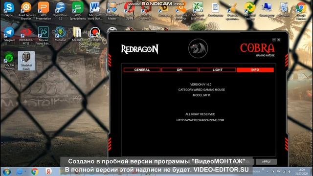 Как настроить игровую мышь Redragon Cobra. смотреть онлайн