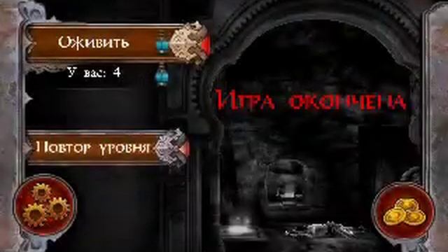 Игра Принц Персии: Тень и Пламя (Android, геймплей) смотреть онлайн