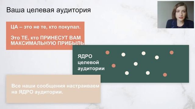 Обучение NovAge Урок 1 смотреть онлайн