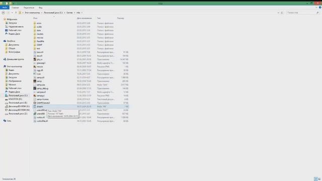 КАК УСТАНОВИТЬ SAMP 0.3.7 | ГАЙД смотреть онлайн