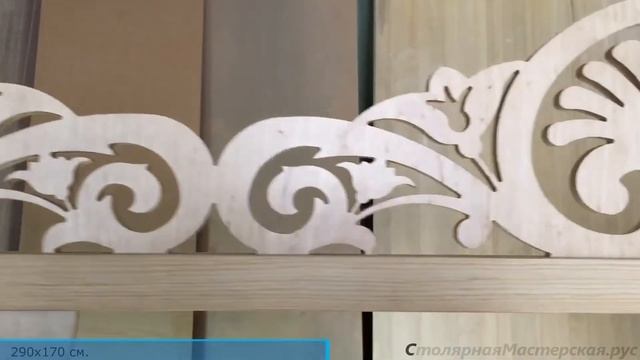 Театральная ширма смотреть онлайн