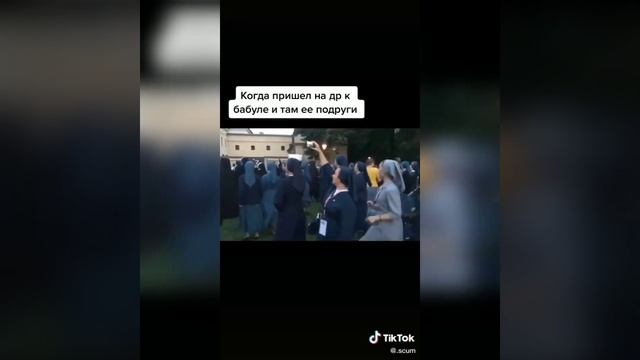 Это господь, и иисус христос. Подборка Тик Ток смотреть онлайн