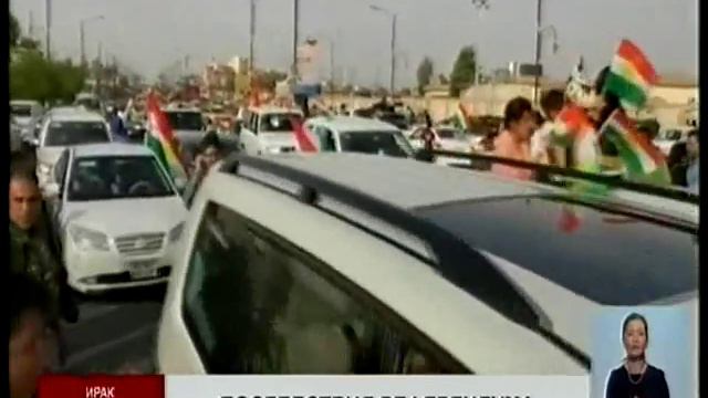 Авиакомпании Иордании, ОАЭ, Турции и Ливана приостановили авиасообщение с Иракским Курдистаном смотреть онлайн