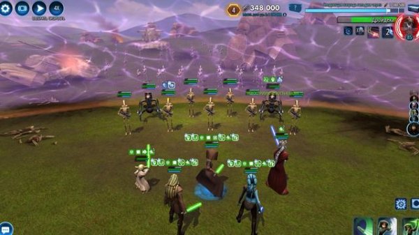 Рейд Луми 1.2кк