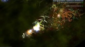Alien Shooter 2 - Conscription как найти трансформатор?.  Ответ !!!