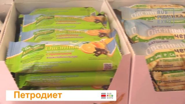 "ПетроДиет" на выставке "ПродЭкспо 2018", г. Москва, 5-9 февраля 2018 г. смотреть онлайн