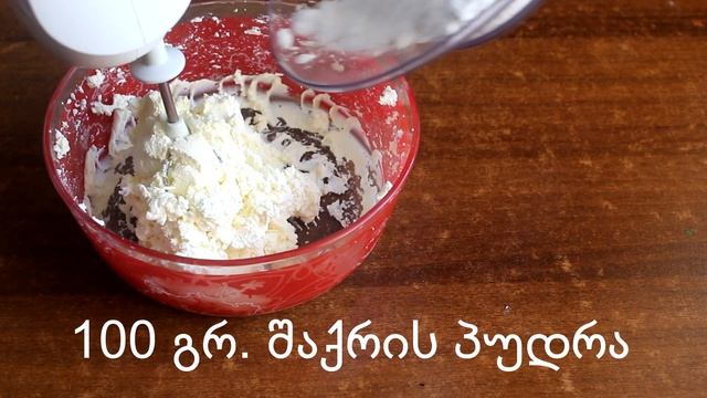 25 წუთი და უგემრიელესი ტორტი მზადაა! смотреть онлайн