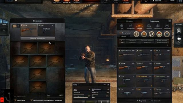 Survarium: гайд для новичка смотреть онлайн
