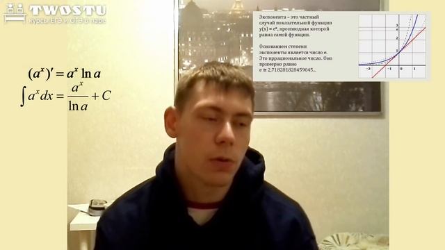 Степени и логарифмы в ЕГЭ по математике смотреть онлайн