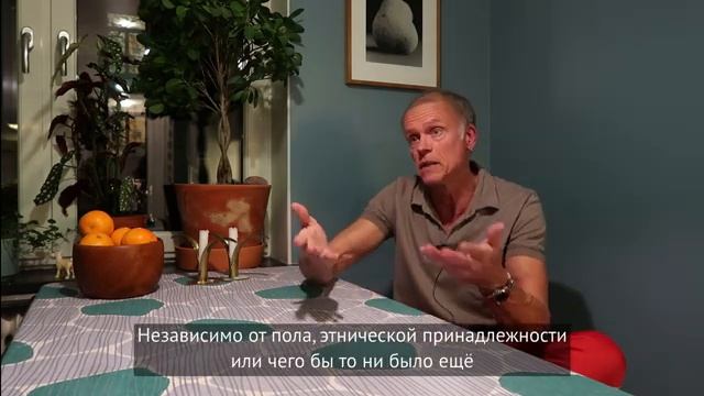 Спроси шведа: воспитатель детского сада Петер Плюннинг смотреть онлайн