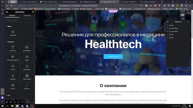 Свой сайт на Wordpress - сколько у тебя уйдет времени и что ты получишь смотреть онлайн
