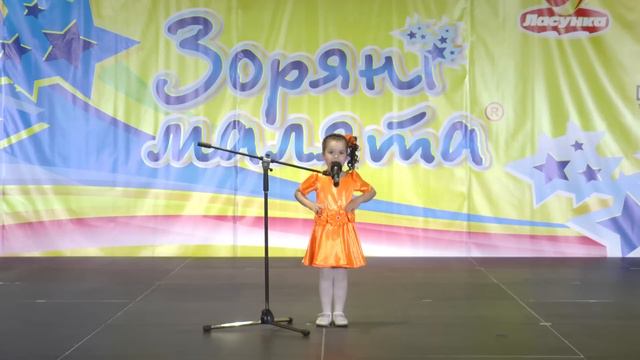 Комарь Валерия (Киев) смотреть онлайн