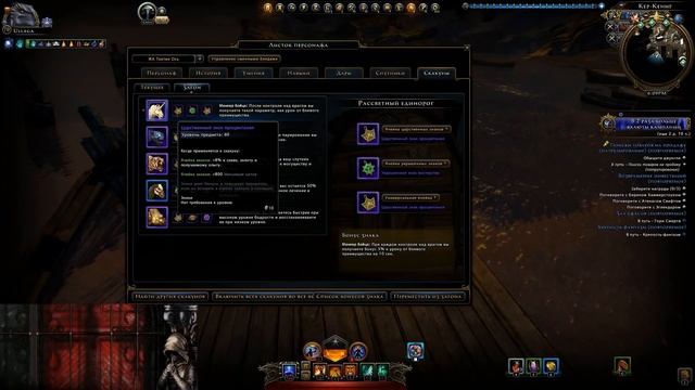 Билды на воина стража. Neverwinter online Мод.13 смотреть онлайн