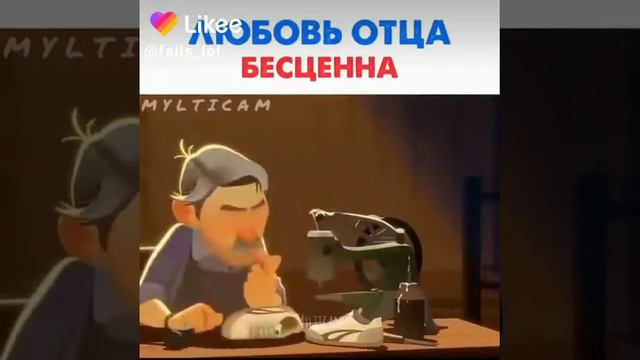 Любовь отца бесценна🤧 смотреть онлайн