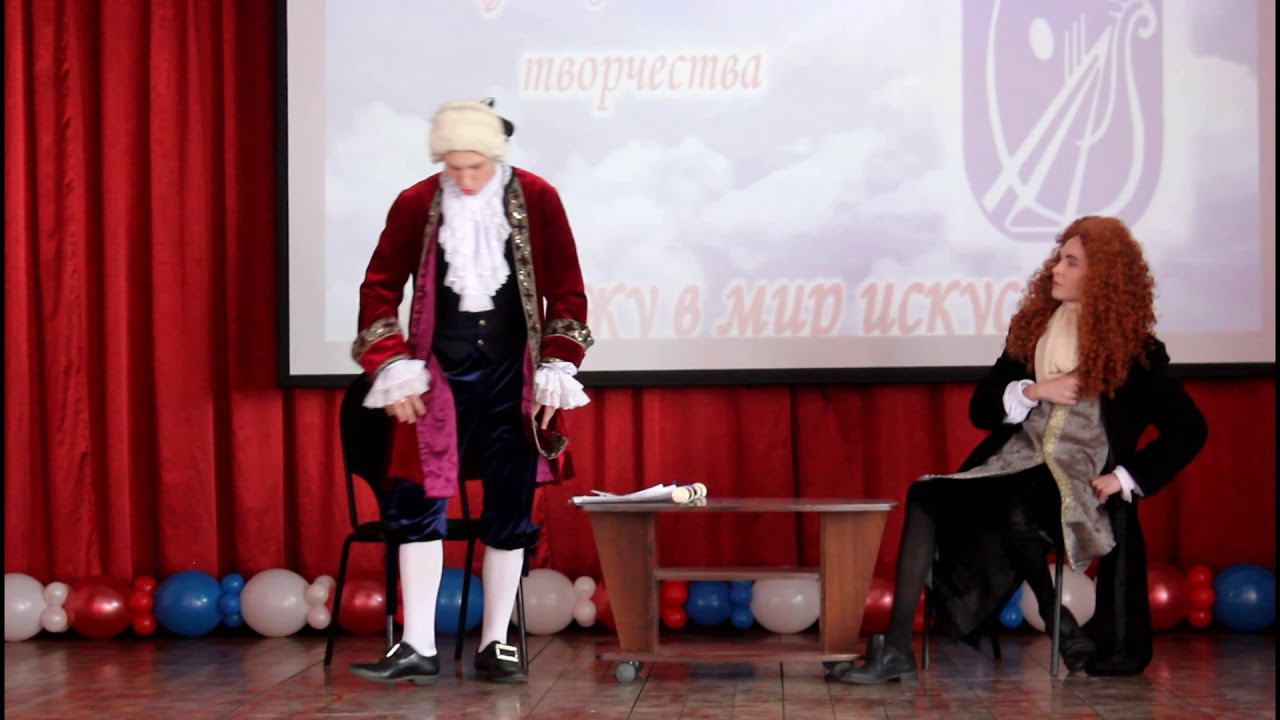 Моцарт и Вивальди смотреть онлайн