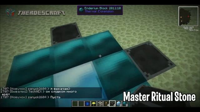 [TherdesCraft] Как заспавнить дракона на сервере? смотреть онлайн