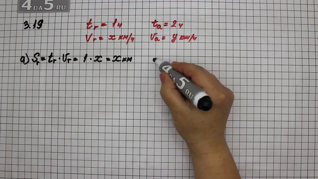 Упражнение 3.19. Алгебра 7 класс Мордкович А.Г смотреть онлайн