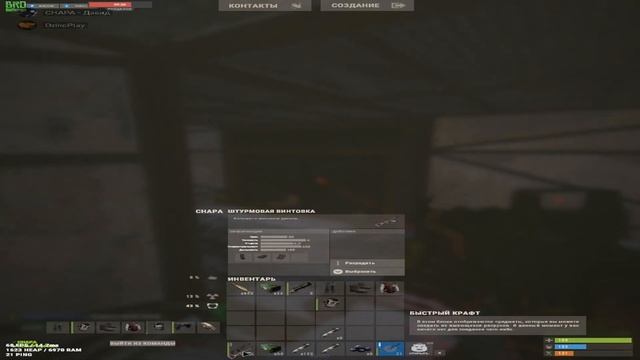 Самый смешной Гоинг-Дип в Раст/Rust смотреть онлайн