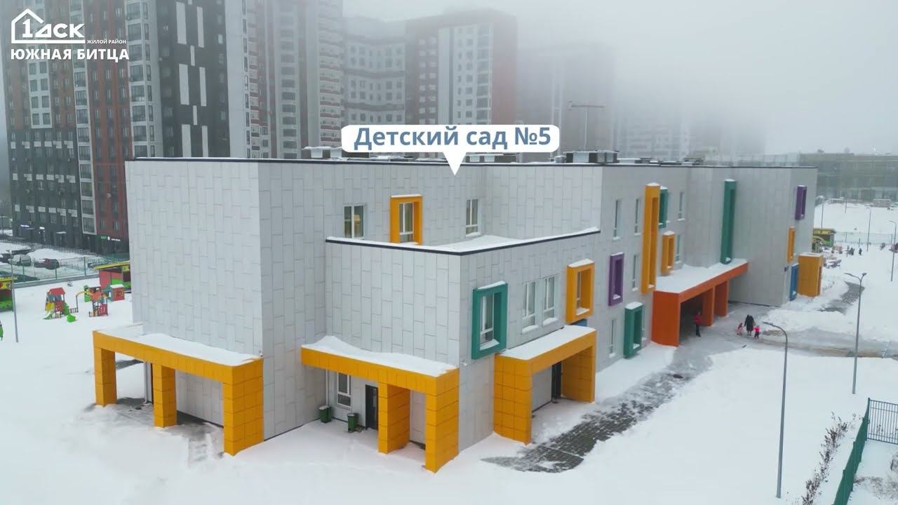 Ход строительства ЖК Южная Битца декабрь 2023 смотреть онлайн