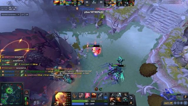 dota 2 highlights top 10 rampage буйство в дота 2 2023 свежие рампаги смотреть онлайн