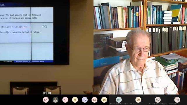 Conference 2021 - Mirotin Adolf смотреть онлайн