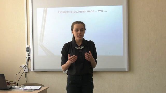 Урок для студентов по основам организации игровой деятельности детей смотреть онлайн