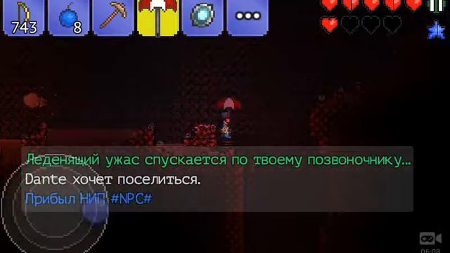 Неудачная рыбалка Terraria Android/Ios лучник # 2 смотреть онлайн