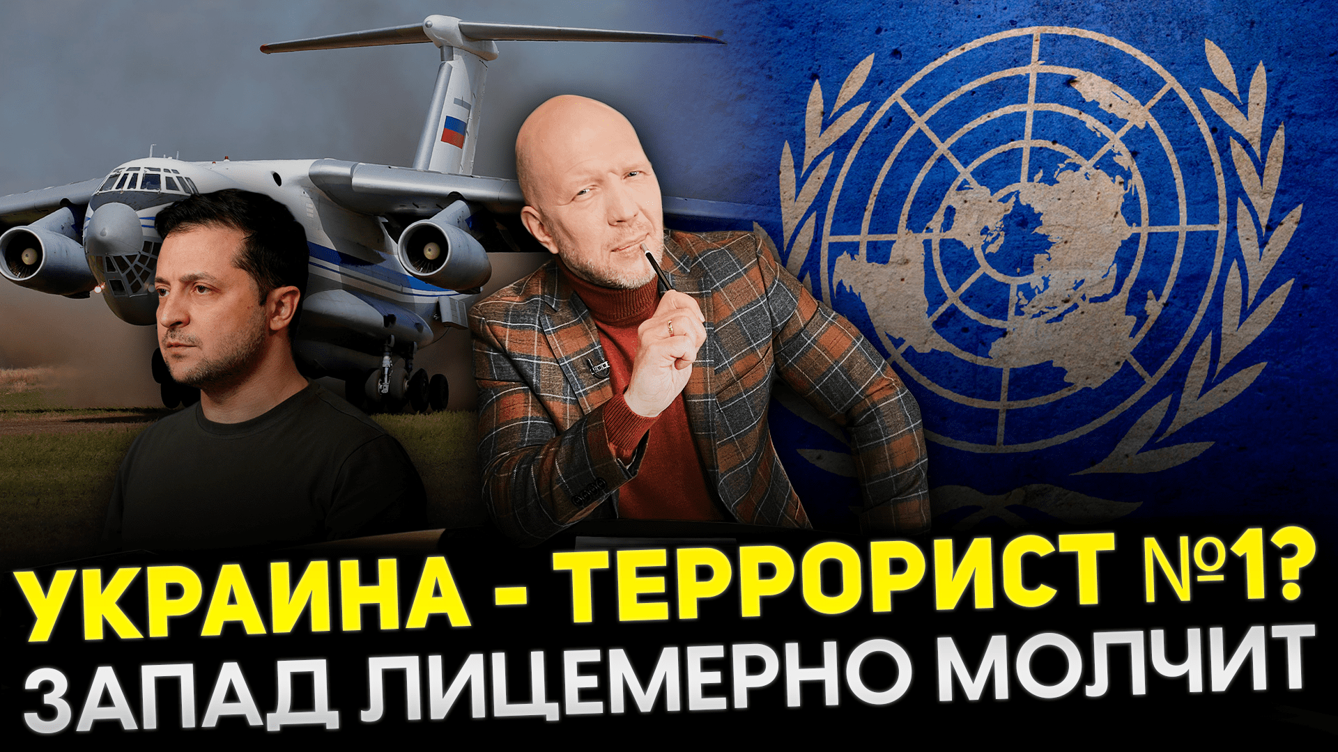 КТО СБИЛ ИЛ-76 / КУДА ИДЕТ ИЗРАИЛЬ / ВЫБОРЫ В США / КОТ ТВИКС
#АнатолийКузичев смотреть онлайн