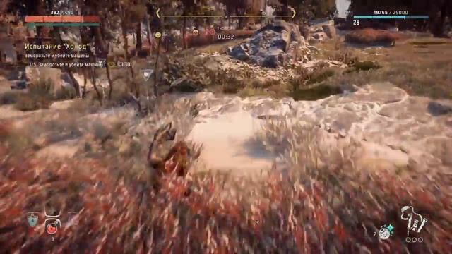 Horizon Zero Dawn Freeze Trial / Испытание "Холод" смотреть онлайн
