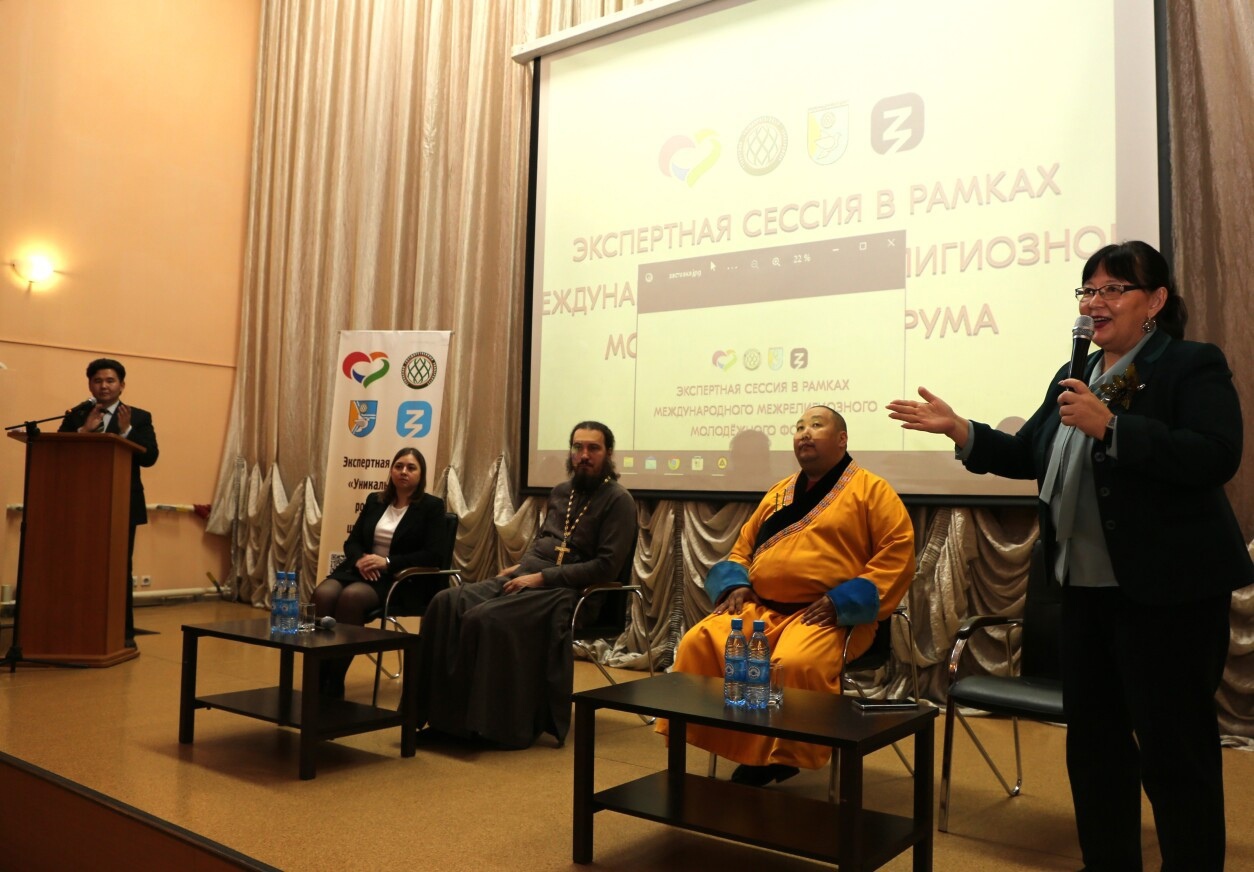 Международный межрелигиозный молодежный форум смотреть онлайн